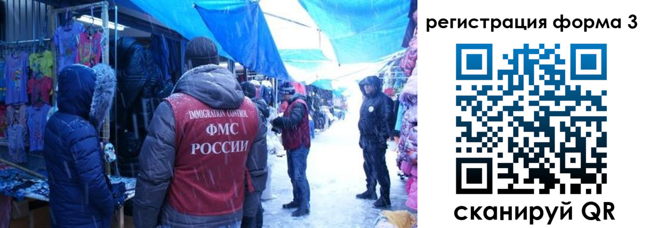 прописка в Порхове